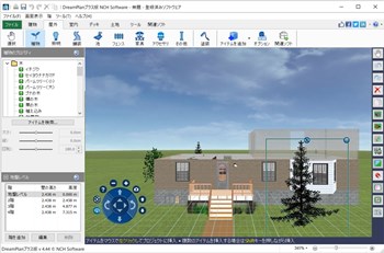 DreamPlanホームデザインソフトのスクリーンショット