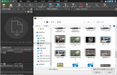 동영상 파일 로드