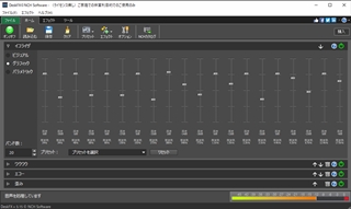 DeskFXのスクリーンショット